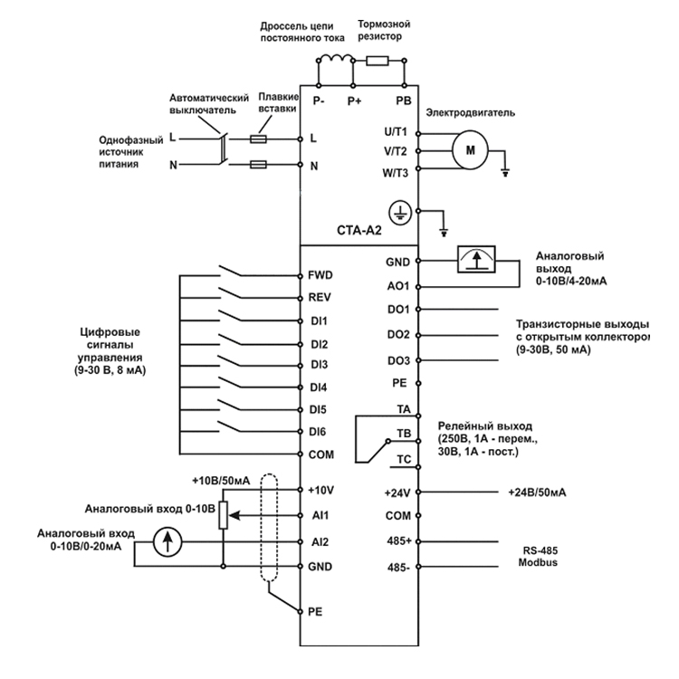 схема подключения преобразователя частоты СТА-А2