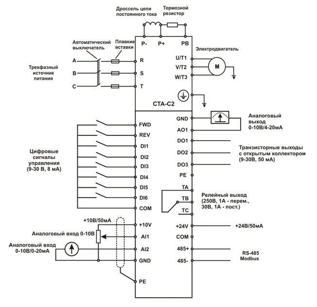 схема подключения преобразователя частоты СТА-С2